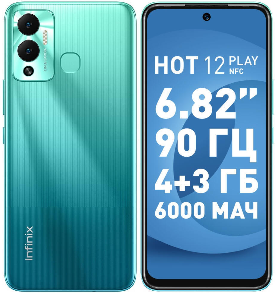 Infinix Смартфон HOT 12 Play (HOT 12 Play) 4/64 ГБ, зеленый