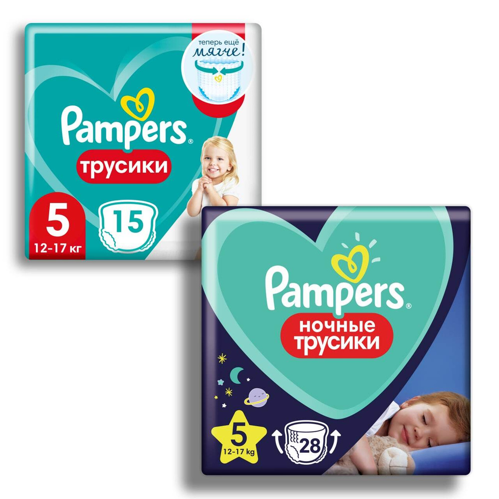 Набор: PAMPERS Трусики Pants Junior 15 + PAMPERS Ночные трусики Pants ...