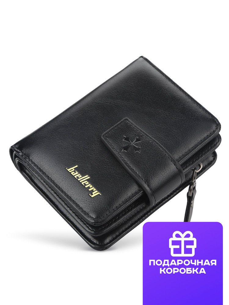 Кошелек Baellerry Simple, бумажник, портмоне, черный #1