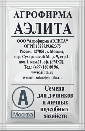 Семена Томат "Аэлита" Де Барао смесь 0,1г #1