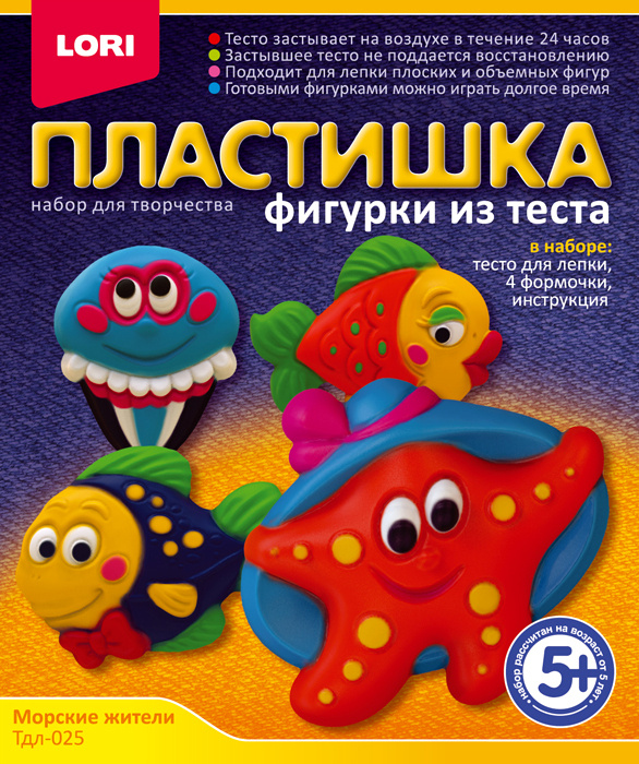 Фигурки из теста "Морские жители" - купить с доставкой по выгодным ...