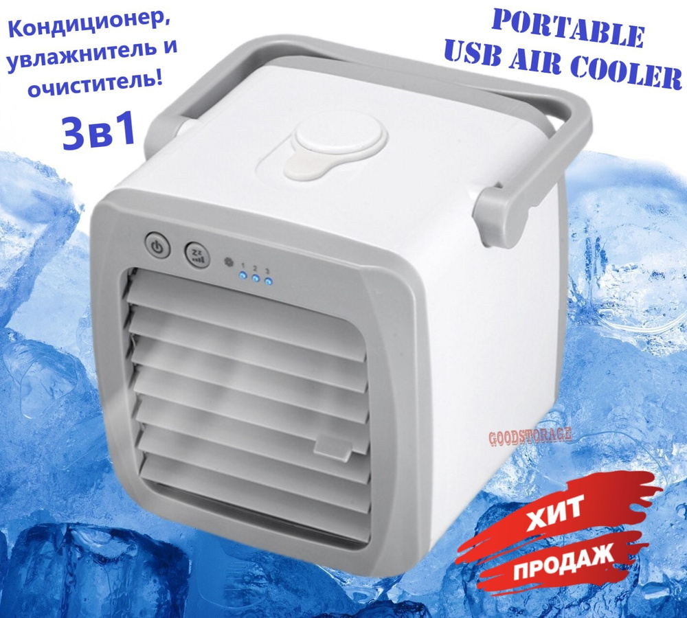 a portable cooler