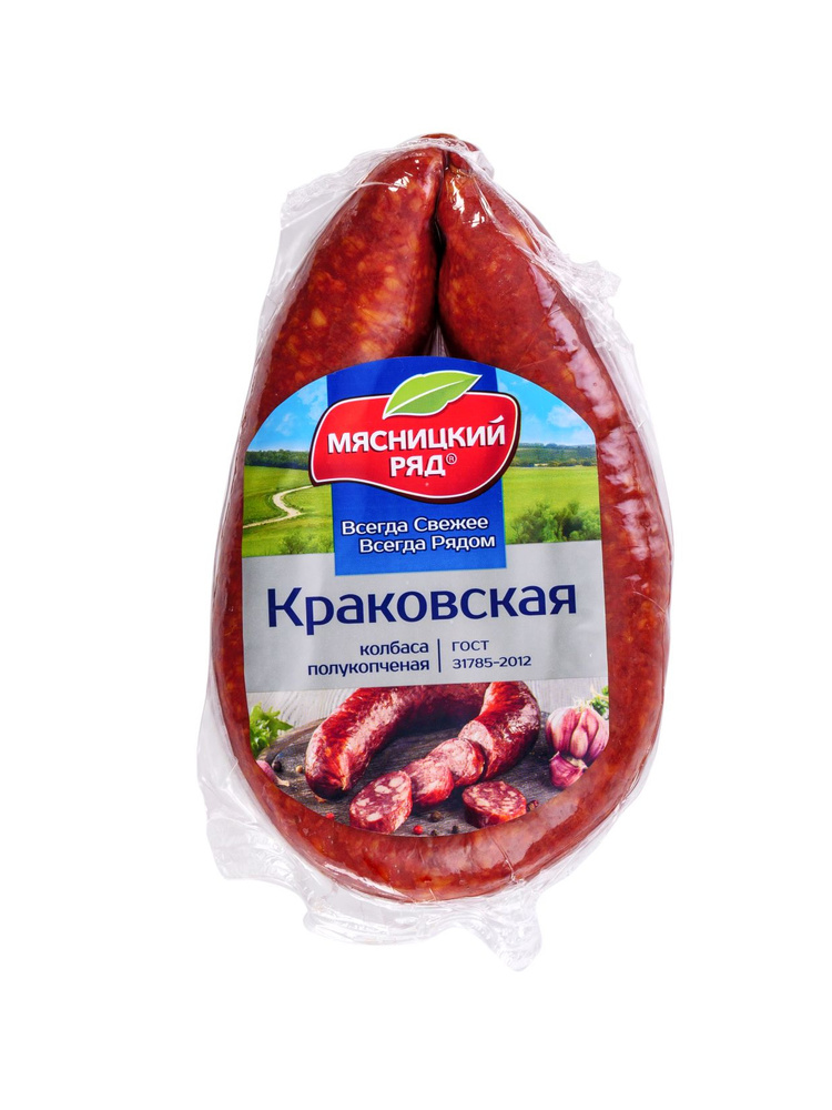 Мясницкий ряд