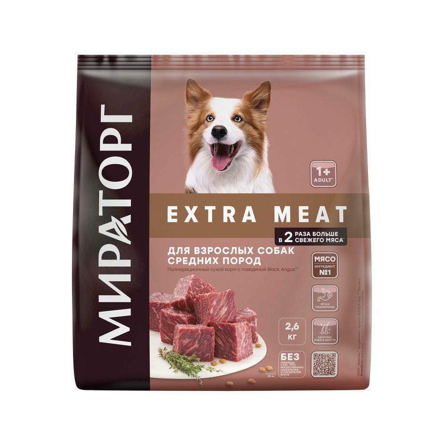 Мираторг Extra Meat Корм сухой для собак средних пород с мраморной говядиной Black Angus пакет, 2,6 кг #1