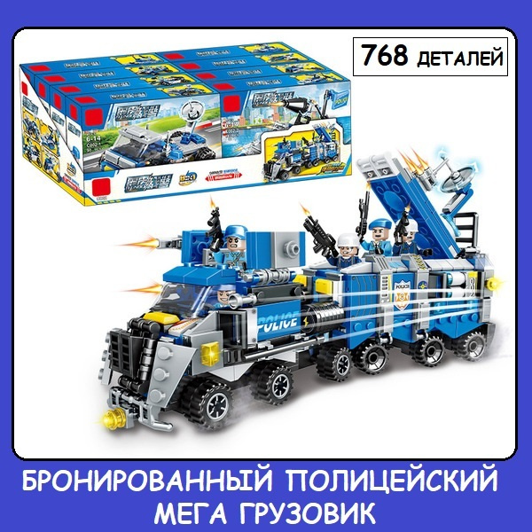 LEGO City Полицейская собака Ван (4441-1)