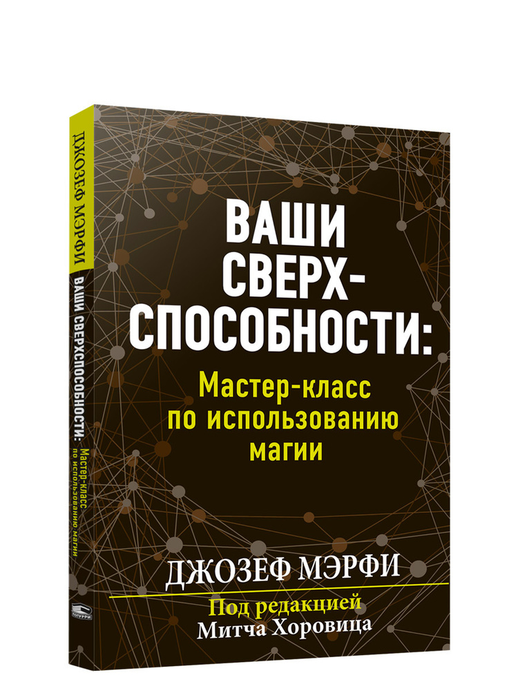 Онлайн мастер-класс «Волшебство своими руками»