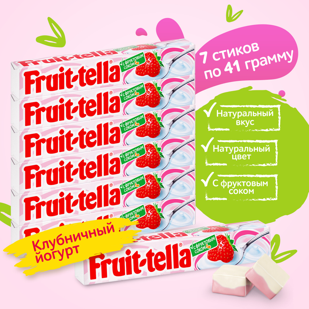 Жевательные конфеты Fruittella вкус Клубничный Йогурт, 7 шт по 41 г  #1