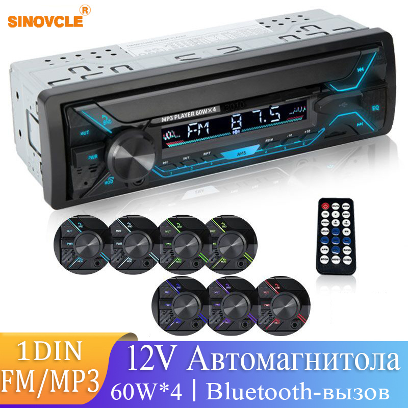 Автомагнитола 1 DIN Bluetooth / AUX / USB 2.0 с пультом 60Wx4 30101 DIN ...
