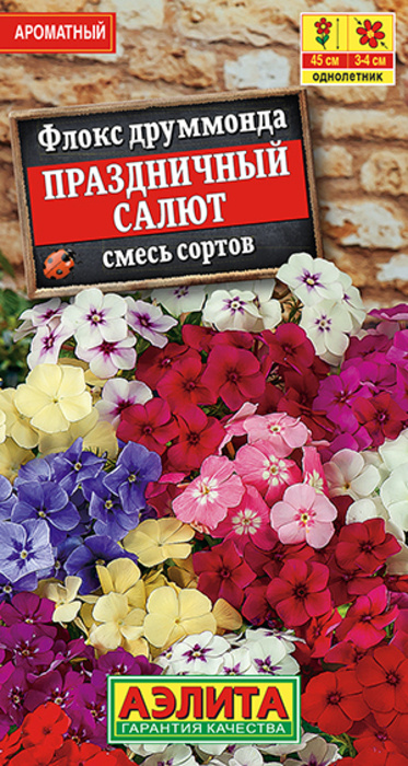 Семена Флокс Праздничный Салют, смесь окрасок (0,2г) - Аэлита #1
