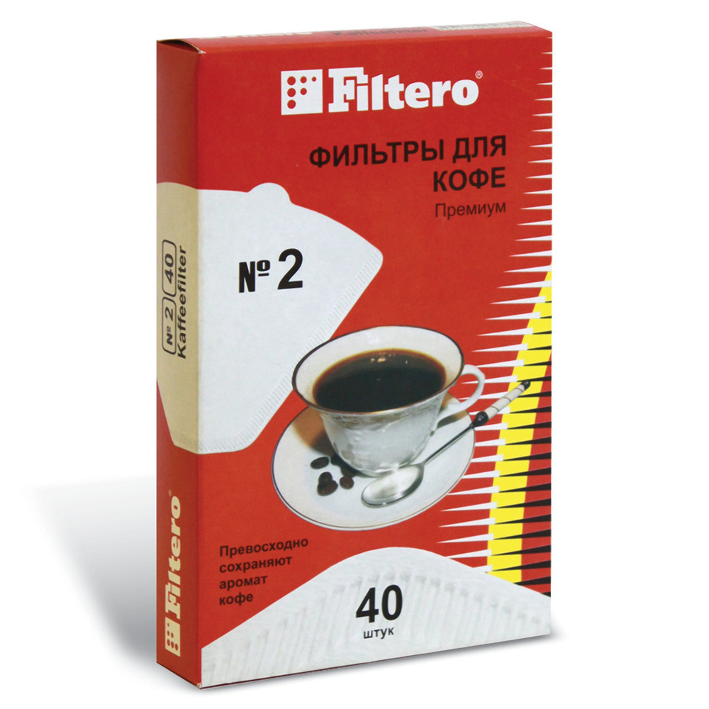 Фильтр для кофеварок FILTERO Премиум №2, бумажный, отбеленный, 40 шт (№2/40)  #1
