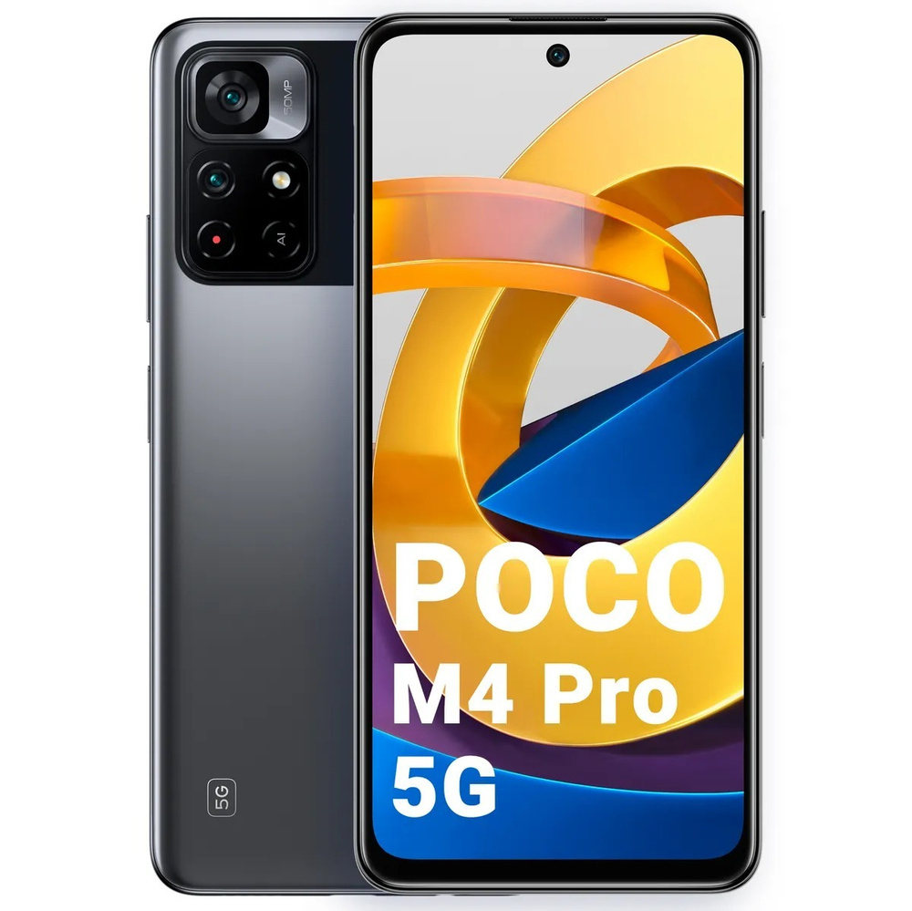 Poco Смартфон Poco М4 Pro 5G 6/128 ГБ, черный