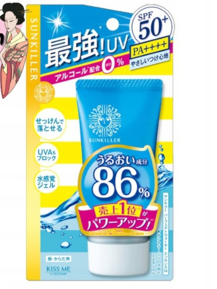 Sunkiller Увлажняющий cолнцезащитный крем для лица с SPF 50 Sunkiller ...