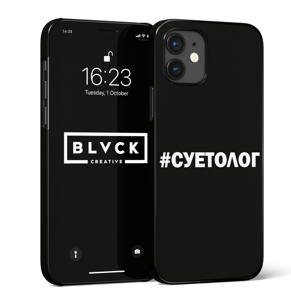 Чехол для IPhone 12 с рисунком 