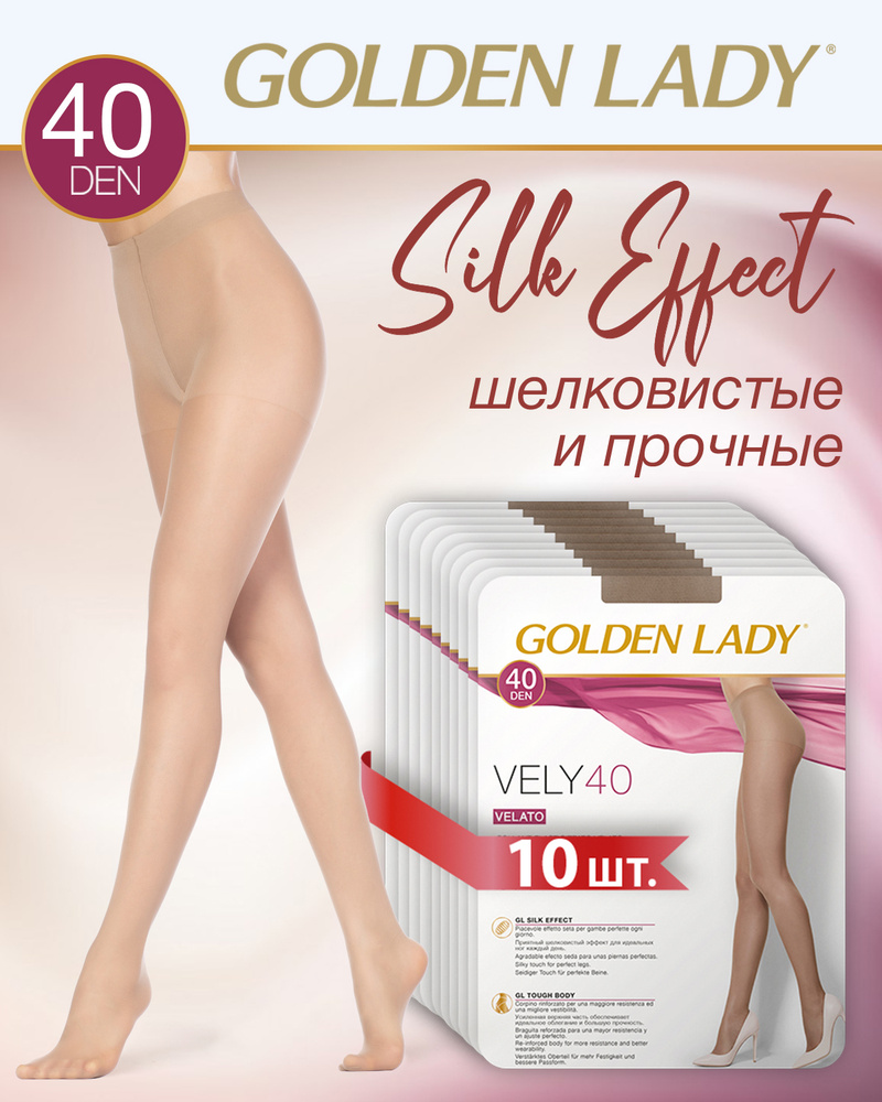 Колготки Golden Lady, 40 ден, 10 шт #1