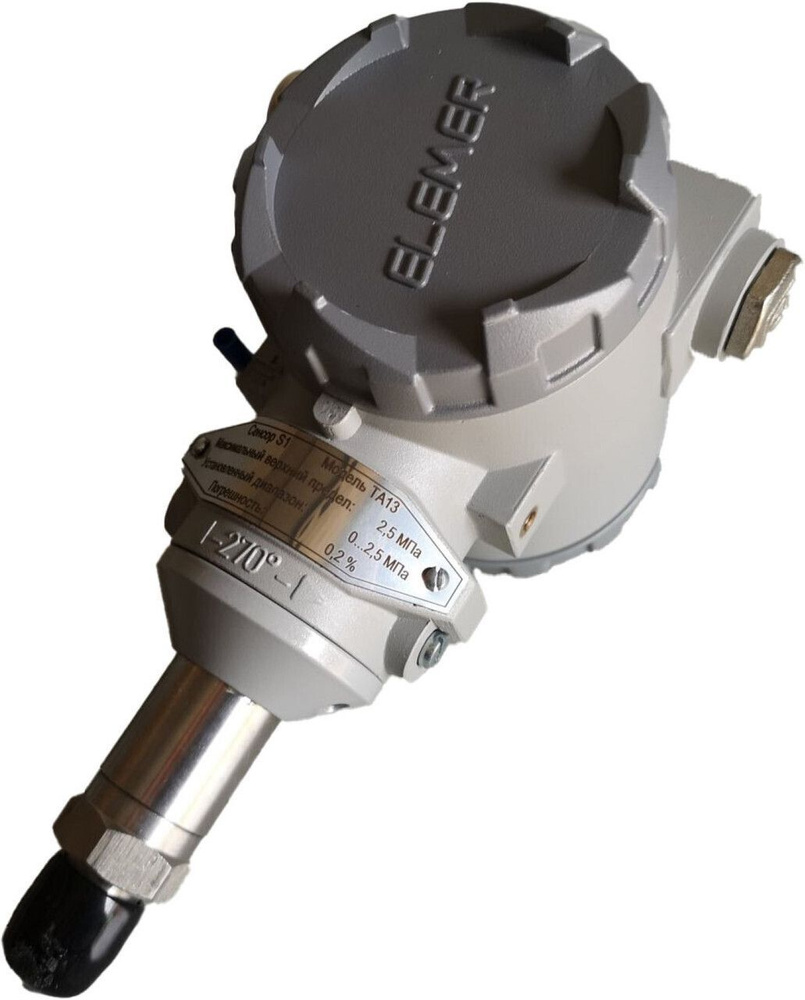 Датчик давления ЭЛЕМЕР-АИР-30 ТА13 0...2,5МПа преобразователь разности ...