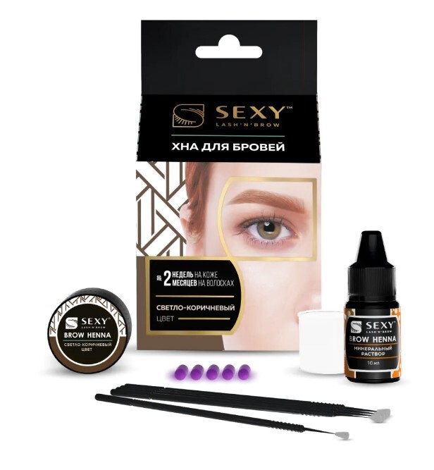 SEXY BROW HENNA Набор хны для бровей (светло-коричневый), 5 капсул (Секси Броу Хенна)  #1