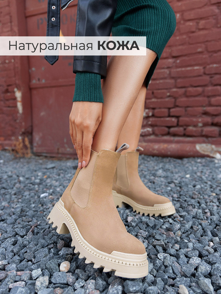 Ботинки Obba #1
