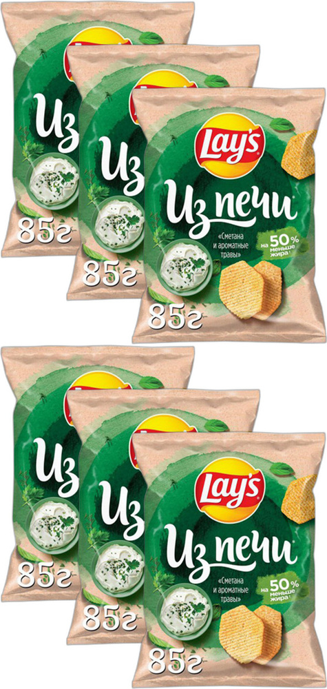 Чипсы картофельные Lay's Из печи сметана и ароматные травы 85 г в упаковке, комплект: 6 упаковок  #1