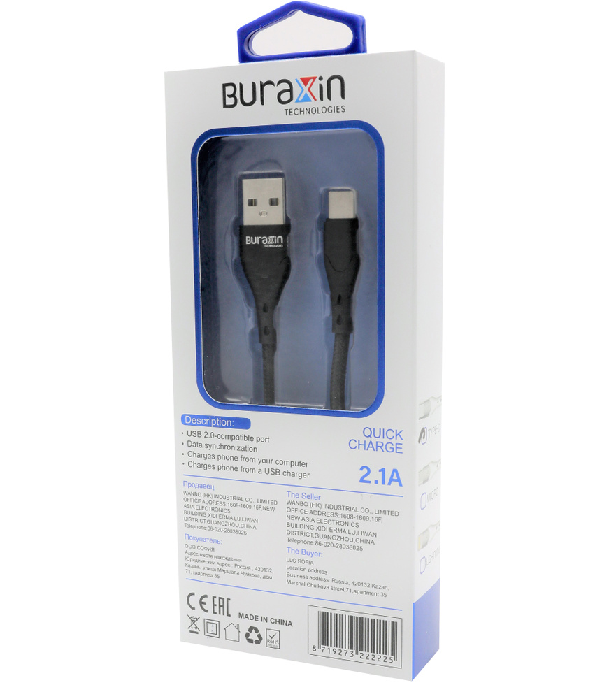 Кабель USB, USB Type-C Buraxin CA13_buraxin SOFİYA - купить по низкой цене  в интернет-магазине OZON (588429666)