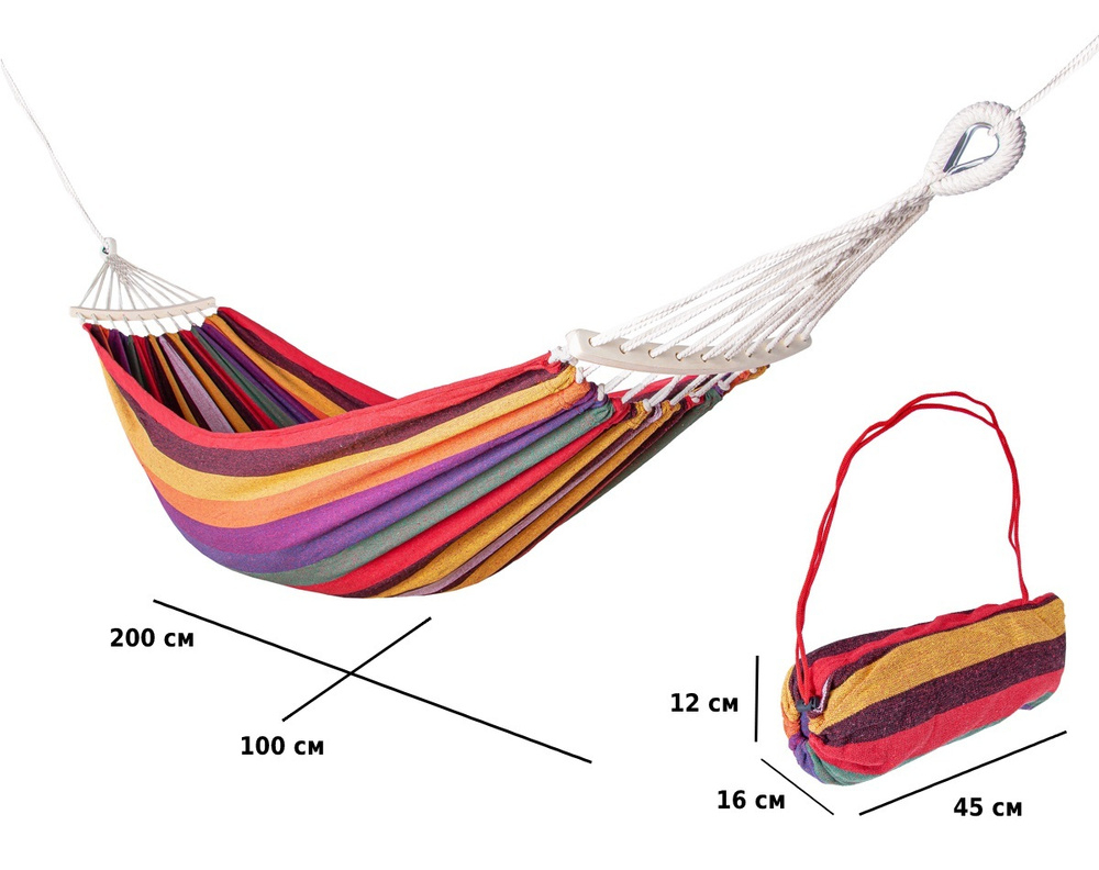 Складной гамак для дачи с каркасом