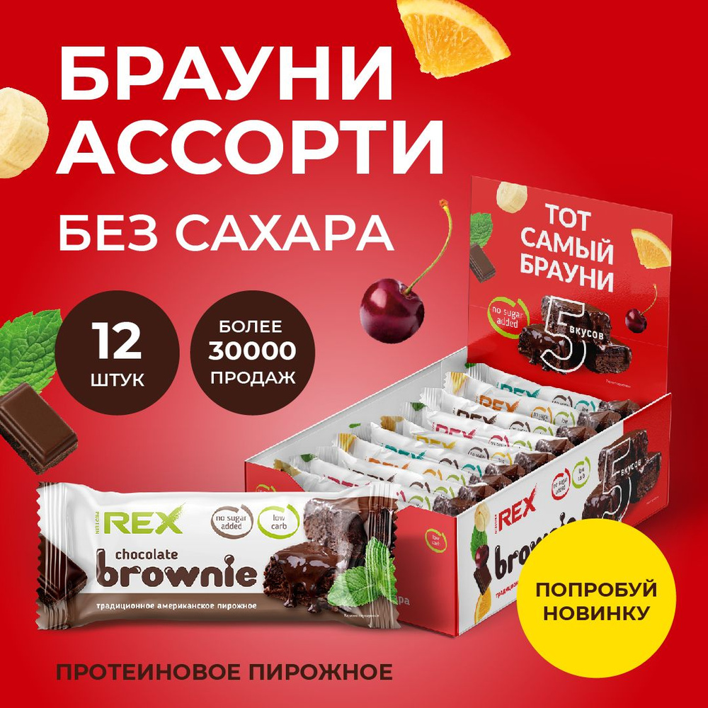 Батончики без сахара Озон