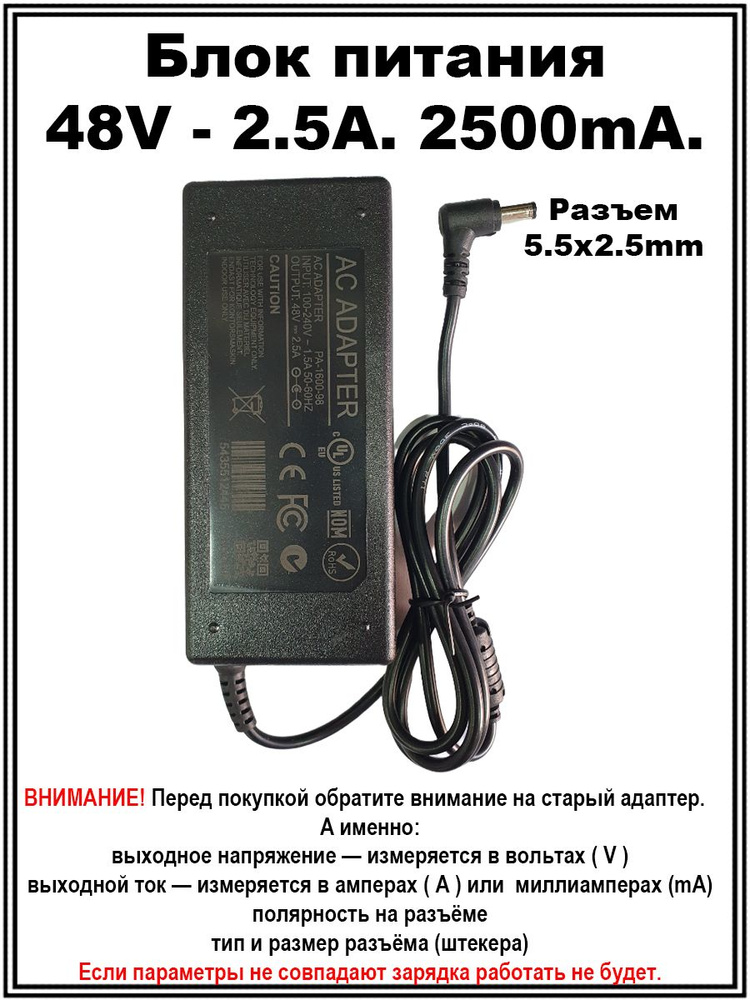 Универсальный промышленный блок питания 48 вольт 7,5 А 350W/48V