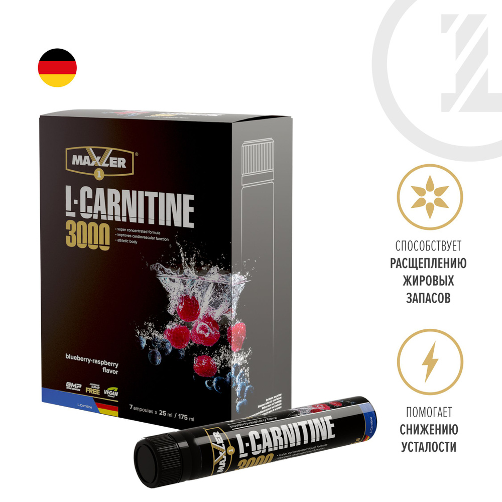 Карнитин Maxler L-Carnitine 3000 мг. (7 х 25 мл.) - Черника-Малина #1