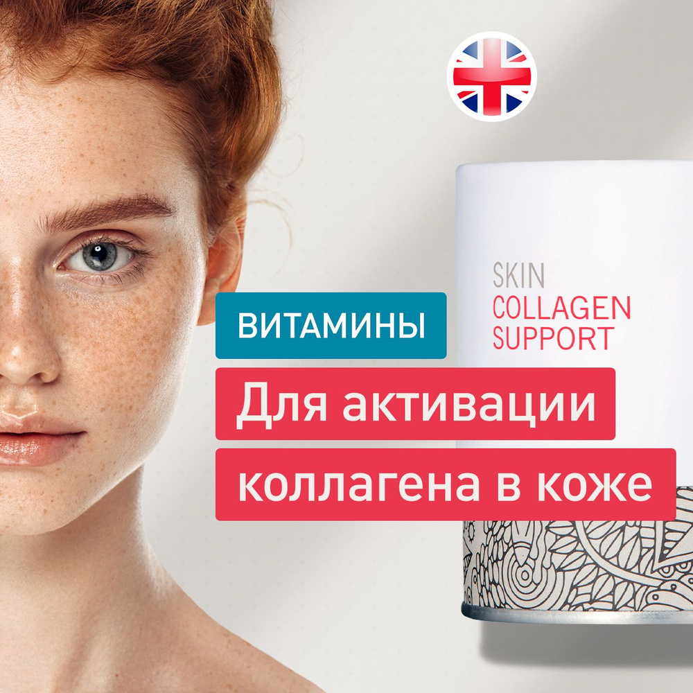 Advanced Nutrition Programme Биологически активный комплекс для ...