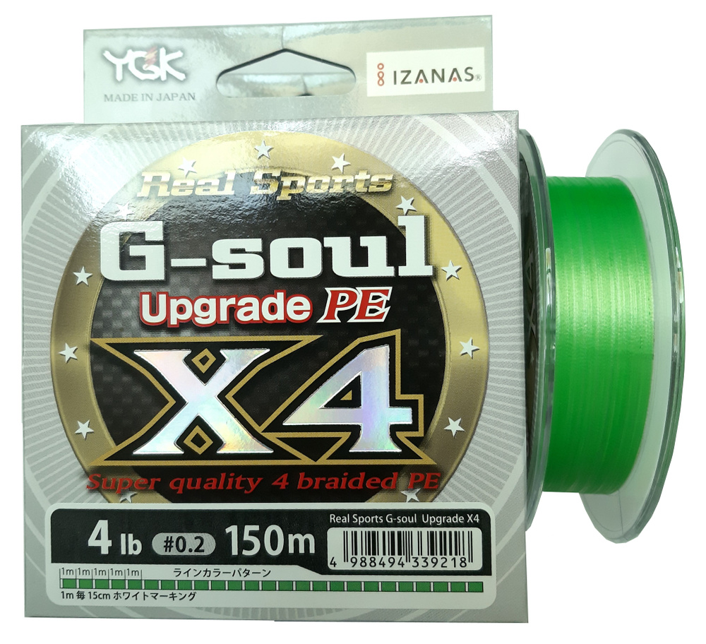 Плетёный шнур YGK New G-Soul X4 Upgrade, 150м 4lb #1