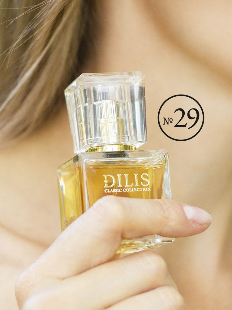 Dilis Classic Collection № 29 Духи 30 мл (215947659)