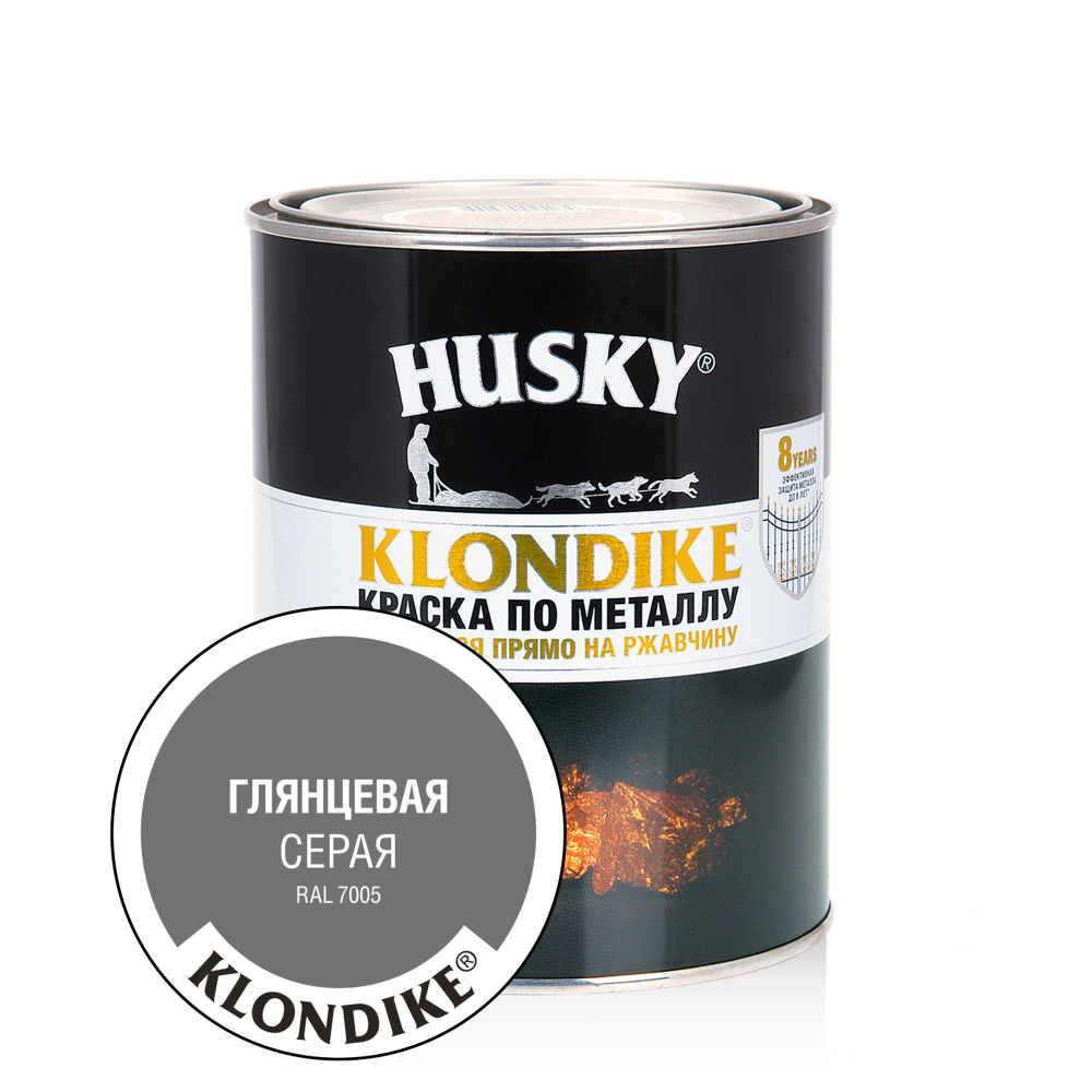 Краска по металлу и ржавчине 3в1, Husky Klondike, быстросохнущая, глянцевое покрытие, 0.9л, серая RAL #1