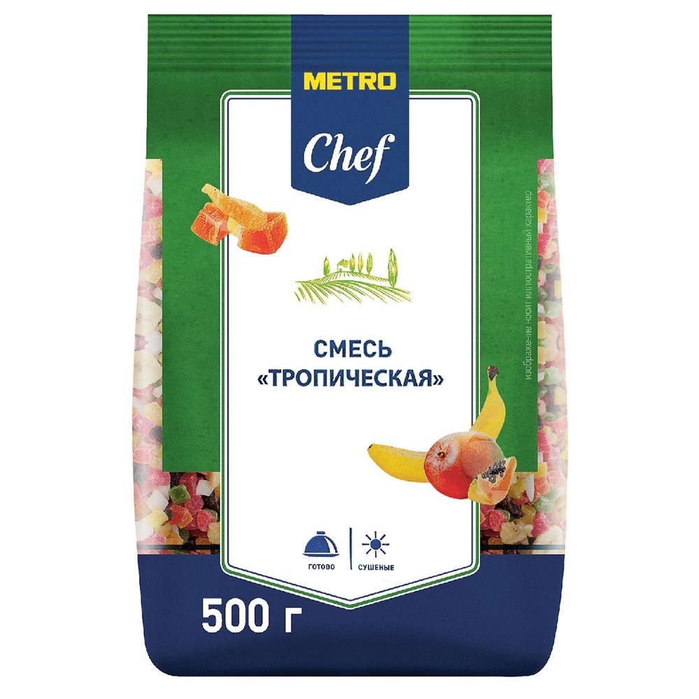 METRO Chef Смесь Тропическая, 500г, 4 штуки - купить с доставкой по ...