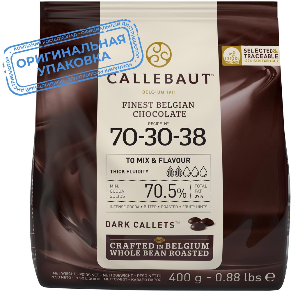 Шоколад темный в каллетах Callebaut 70,5% какао (70-30-38 -E0-D94) 0,4 кг  #1