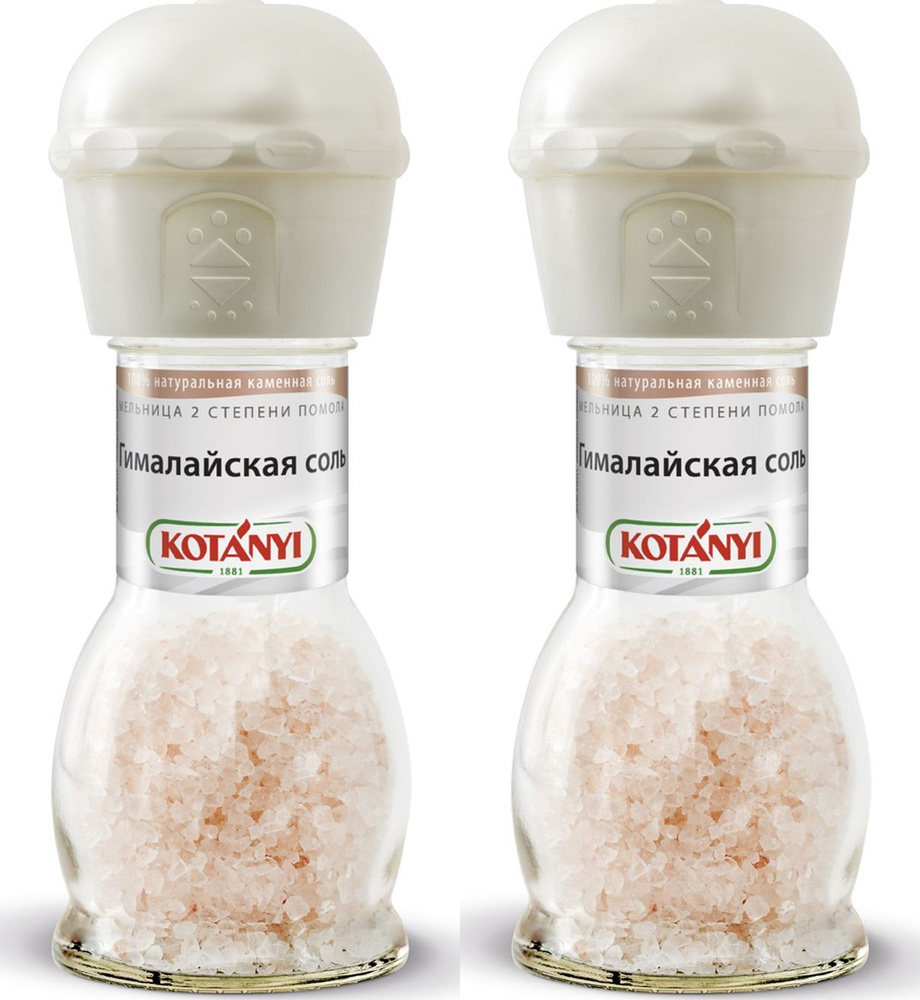 Соль поваренная гималайская розовая Kotanyi мельница, комплект: 2 упаковки по 88 г  #1