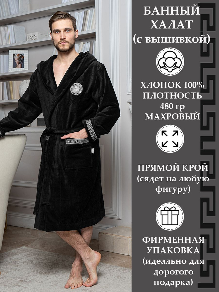 Халат POLENS HOME COLLECTION Велюр #1