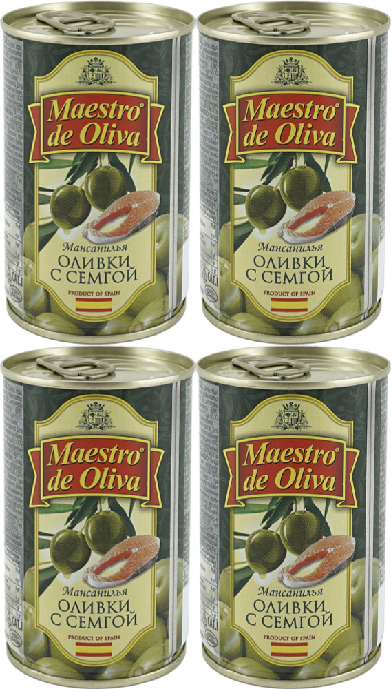 Оливки Maestro de Oliva с семгой, комплект: 4 упаковки по 300 г #1