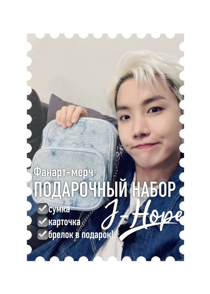 Сумка #1