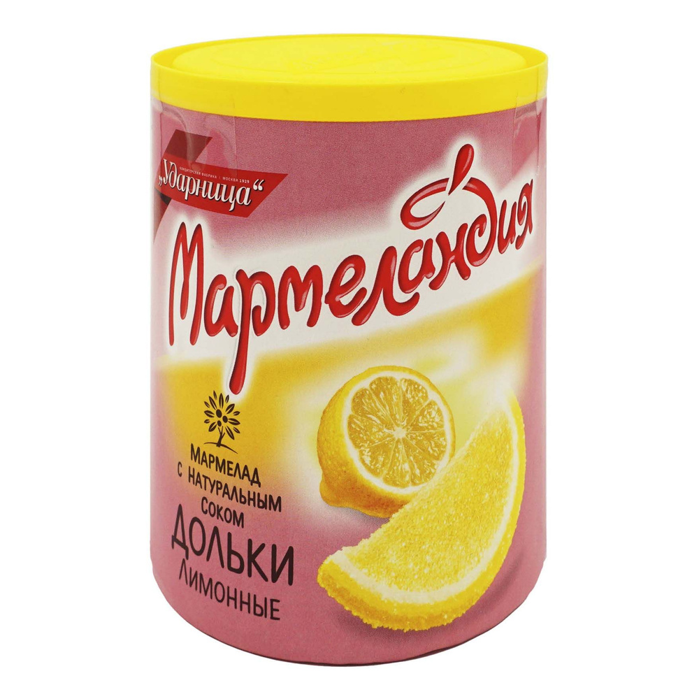 Мармелад Ударница Лимонные дольки С натуральным соком 250 г  #1