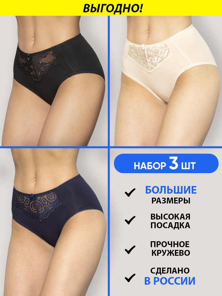 Трусы слипы Cult me underwear, 3 шт #1