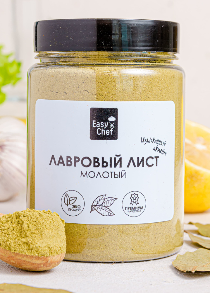 Лавровый лист молотый сушеный натуральный EasyChef 130г. - купить с ...