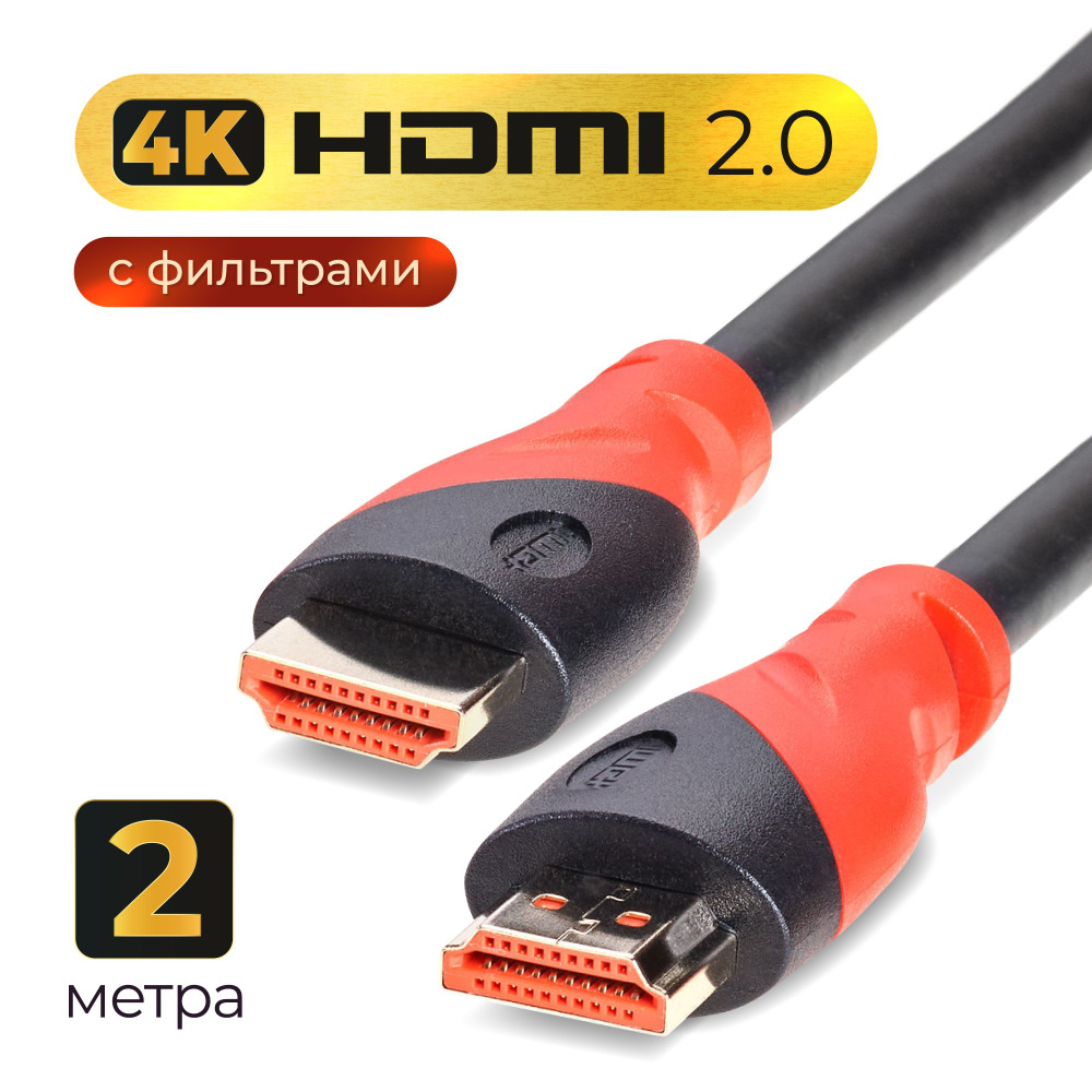 sauna-chelyabinsk.ru HDMI кабель по оптике 70 метров Dr FC 70 м/ HDMI , 4kx2k от магазина HDMI SPLITTER
