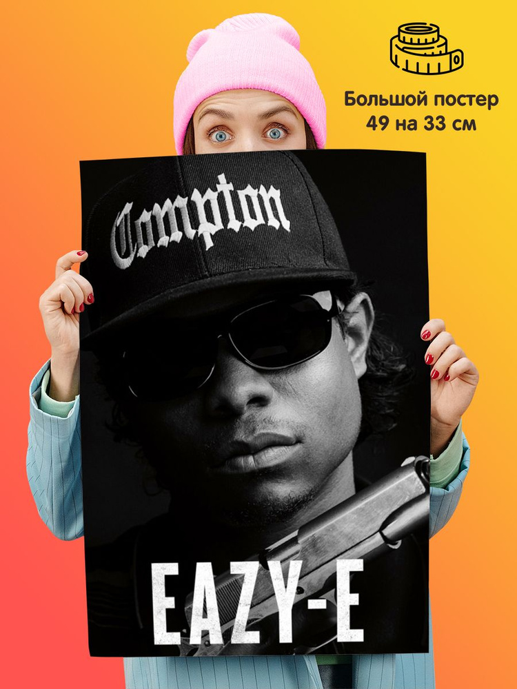 Постер плакат Eazy E #1
