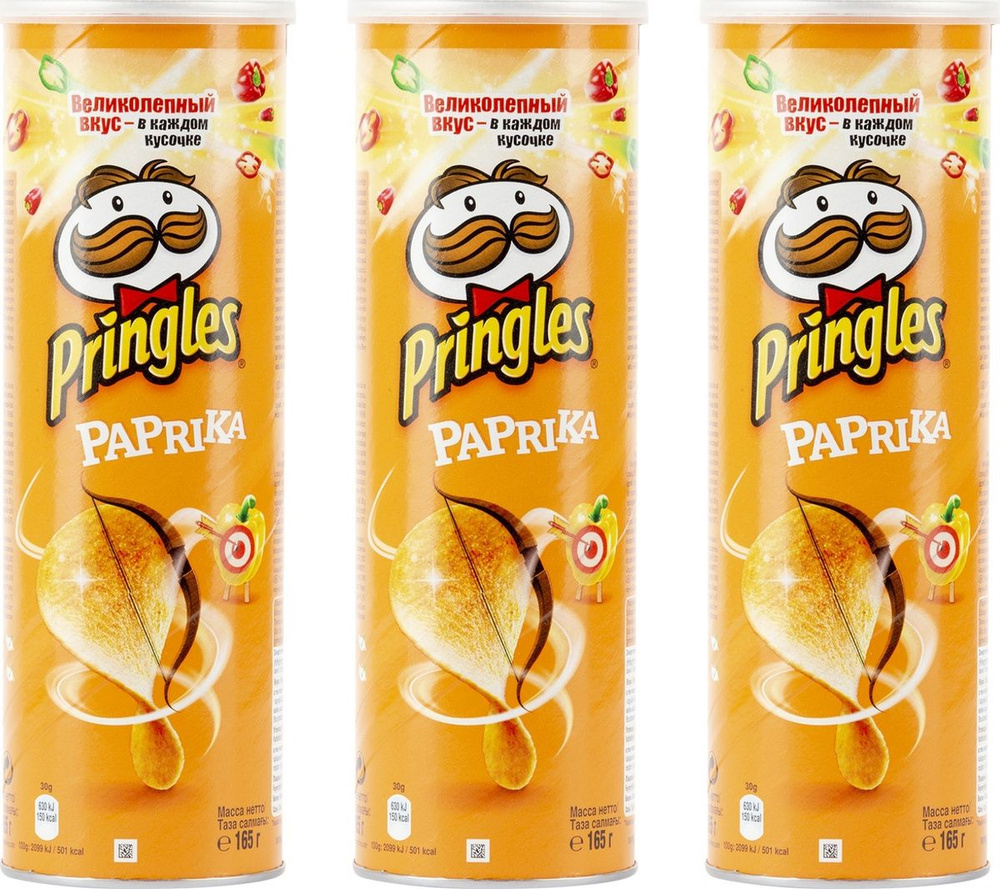 Чипсы Pringles Original 165 г