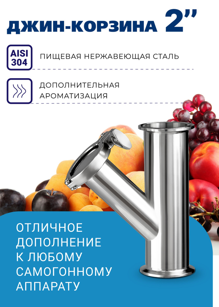Джин-корзина 2дюймас боковой загрузкой - купить с доставкой по выгодным ...