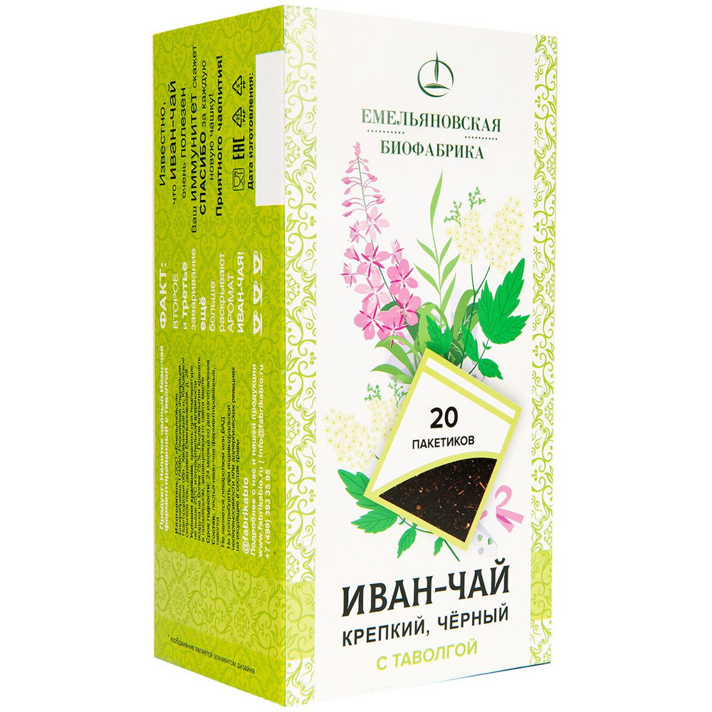 Иван-чай в Фильтр-Пакетах с Таволгой 30 гр. 20 шт. #1