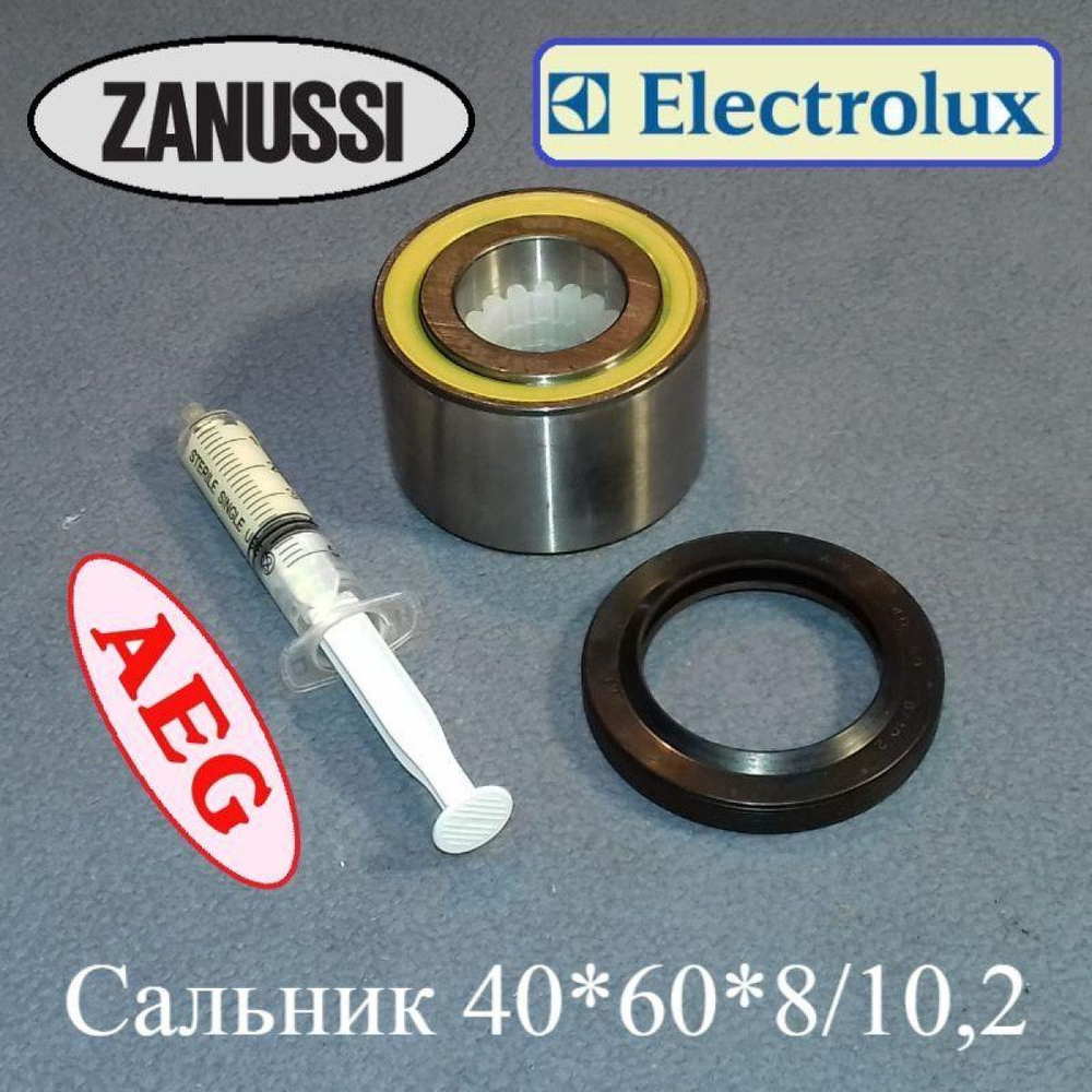 Подшипник SKF BA2B 633667 для Electrolux, Zanussi, AEG