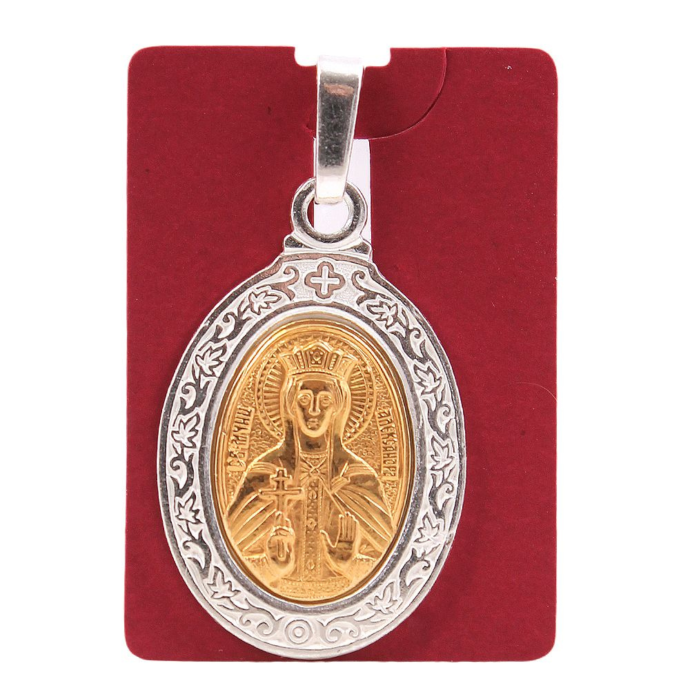 Икона нательная серебрение/золочение Александра - купить с доставкой по ...