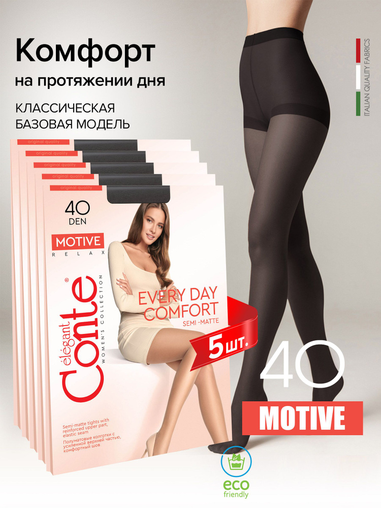 Колготки Conte, 40 ден #1