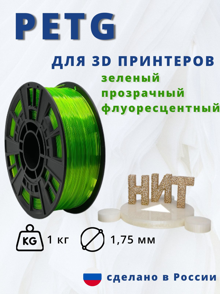 Пластики для 3D печати, всё что нужно знать о материалах