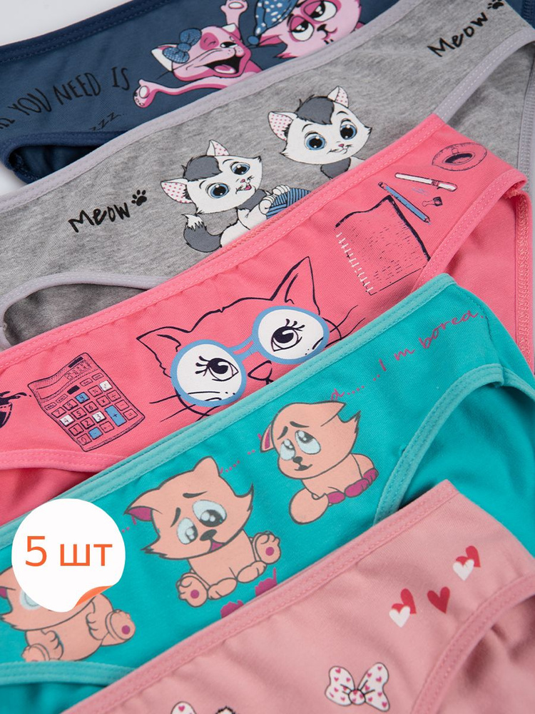 Комплект трусов Happyfox Для девочек, 5 шт - купить с доставкой по ...